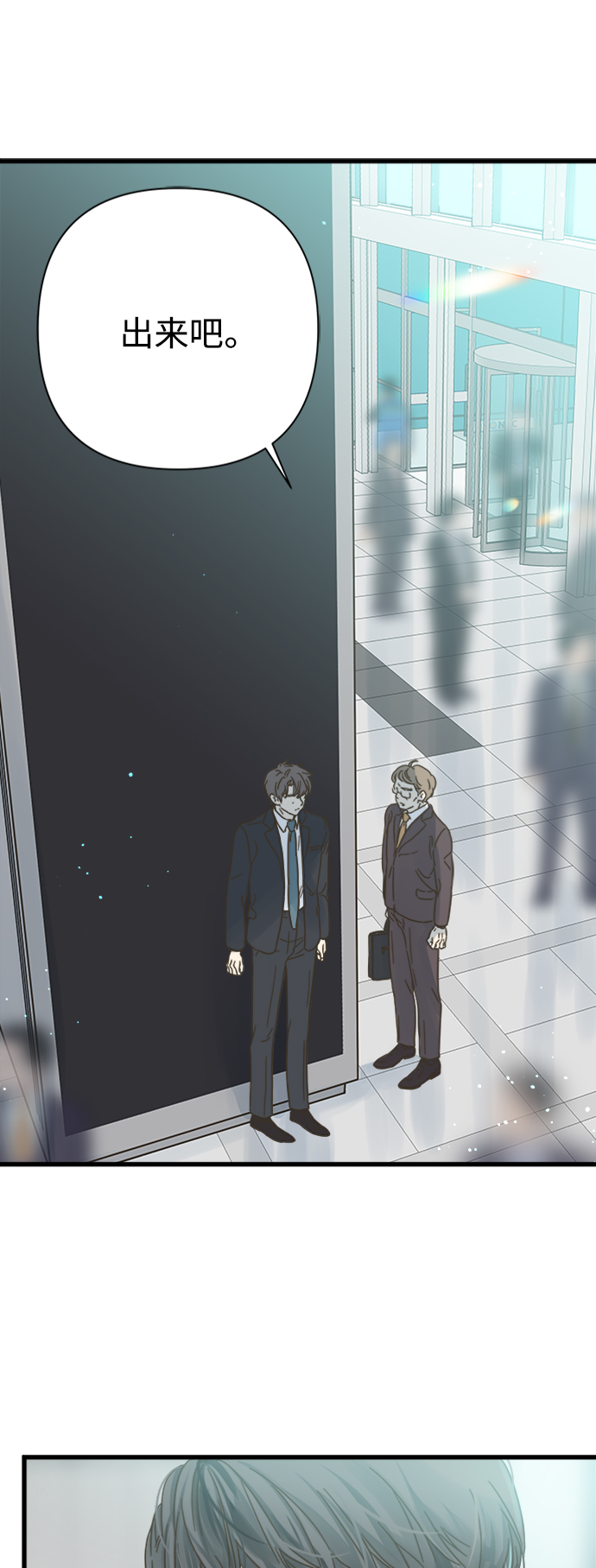 第118话0