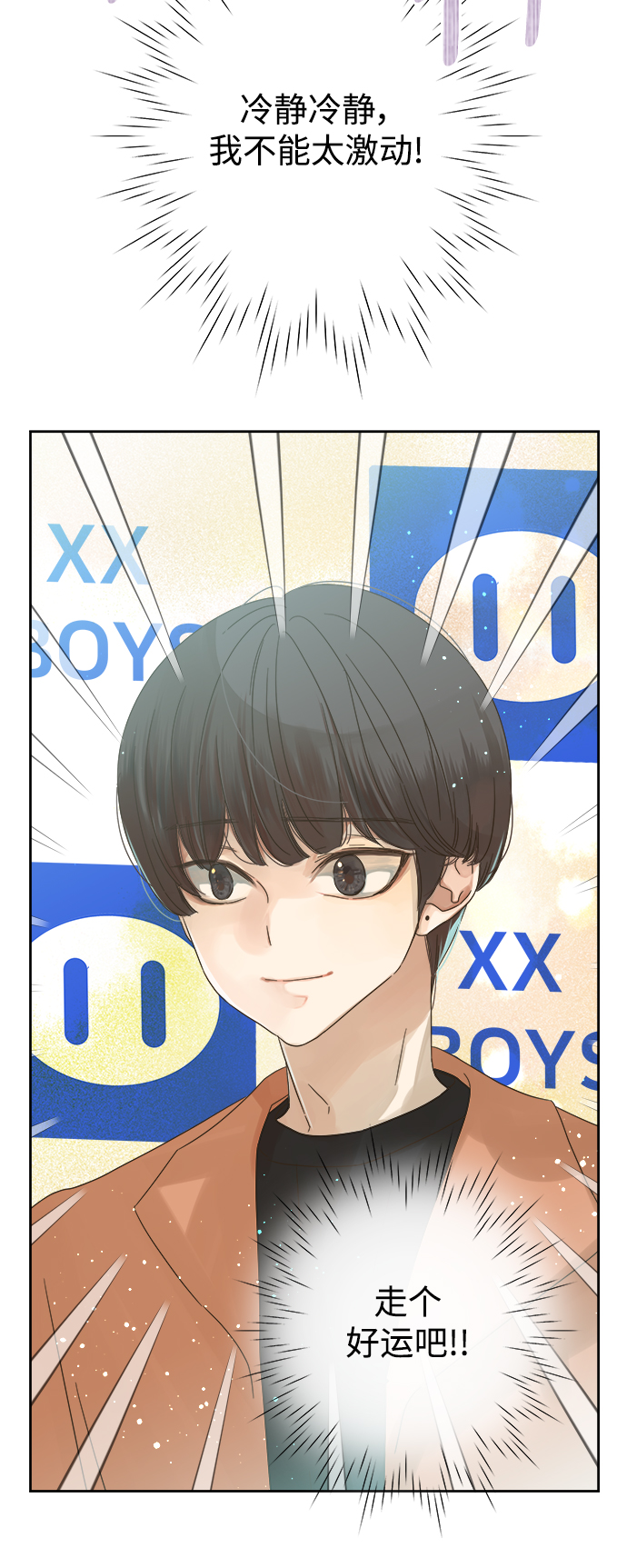 第68话26