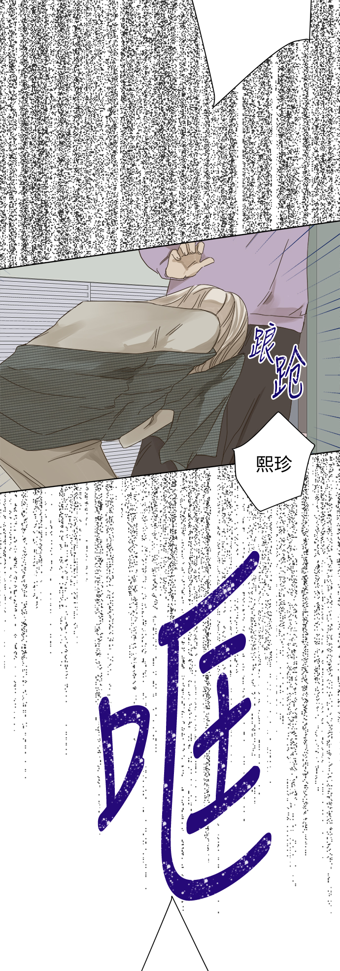 第46话8