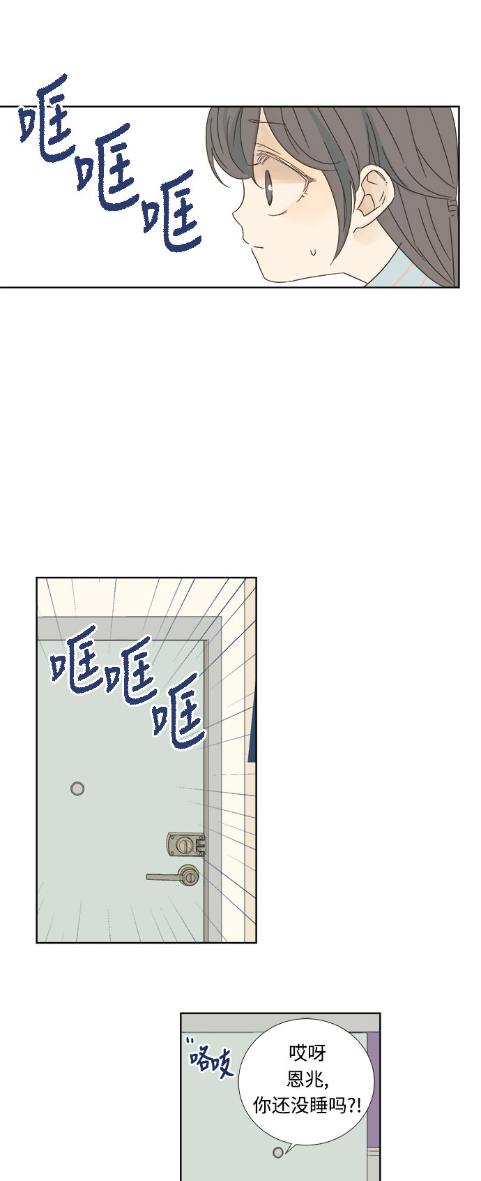 第11话27