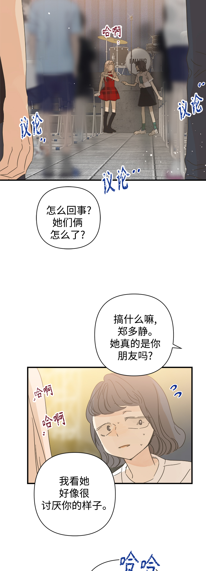 第109话18