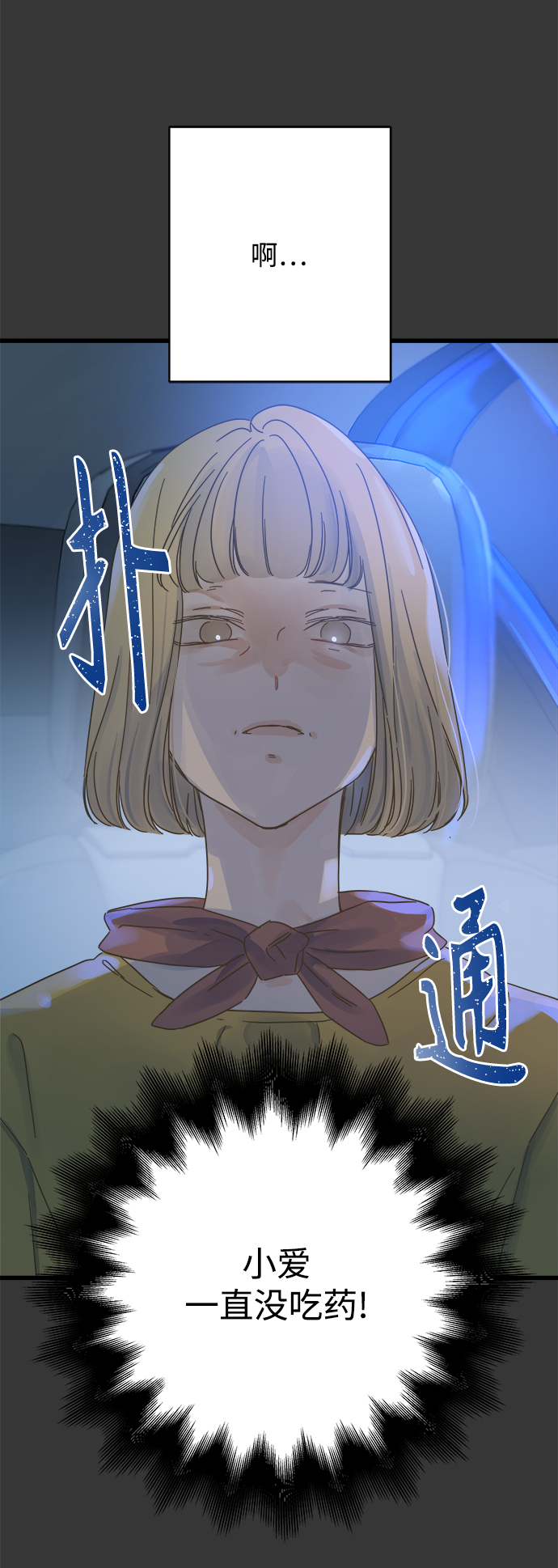 第132话18