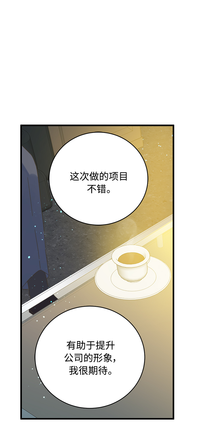 第134话41