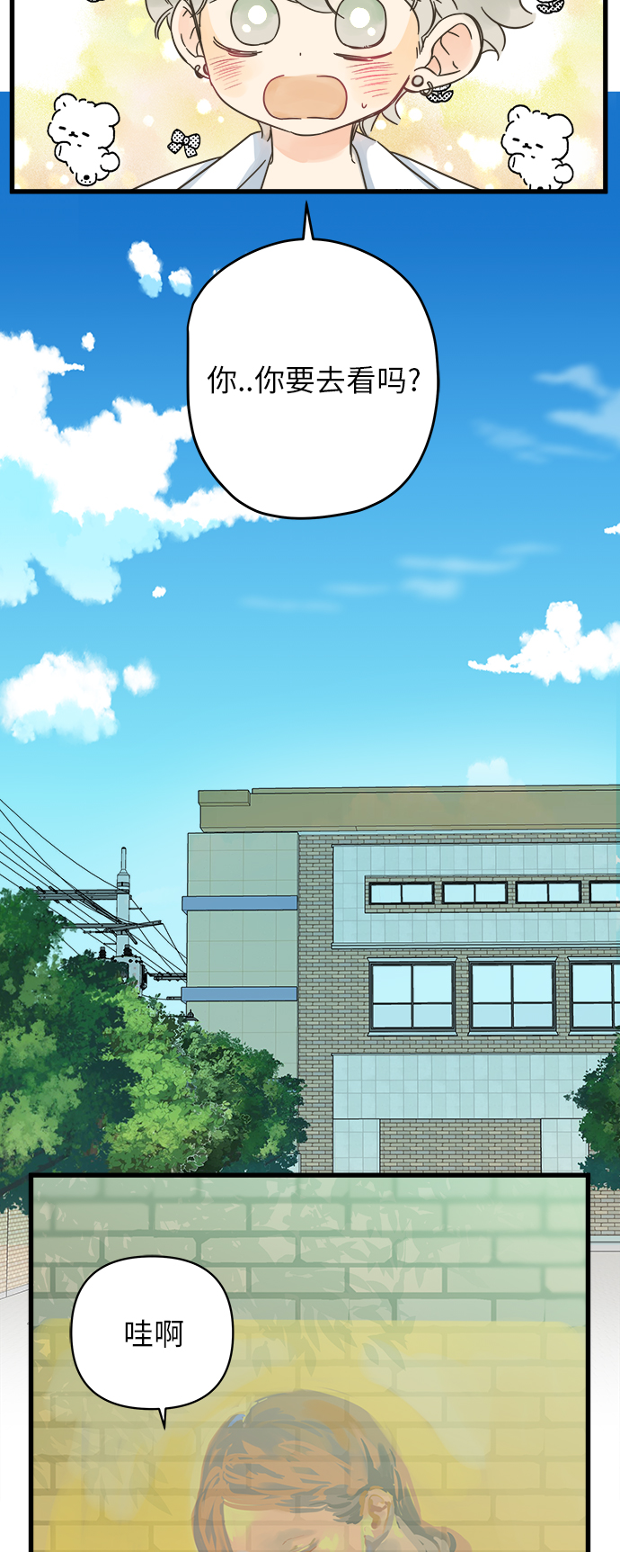 第141话22