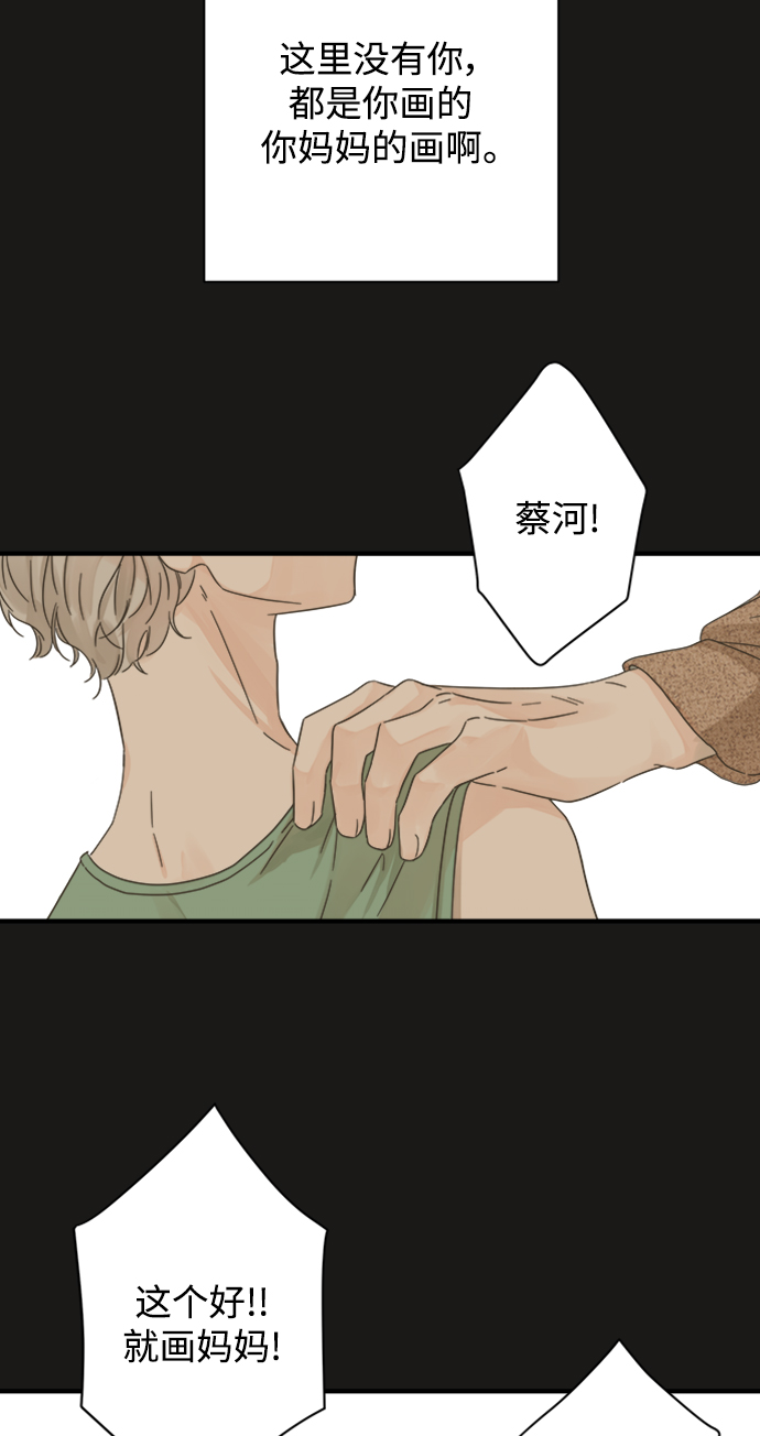 第106话5