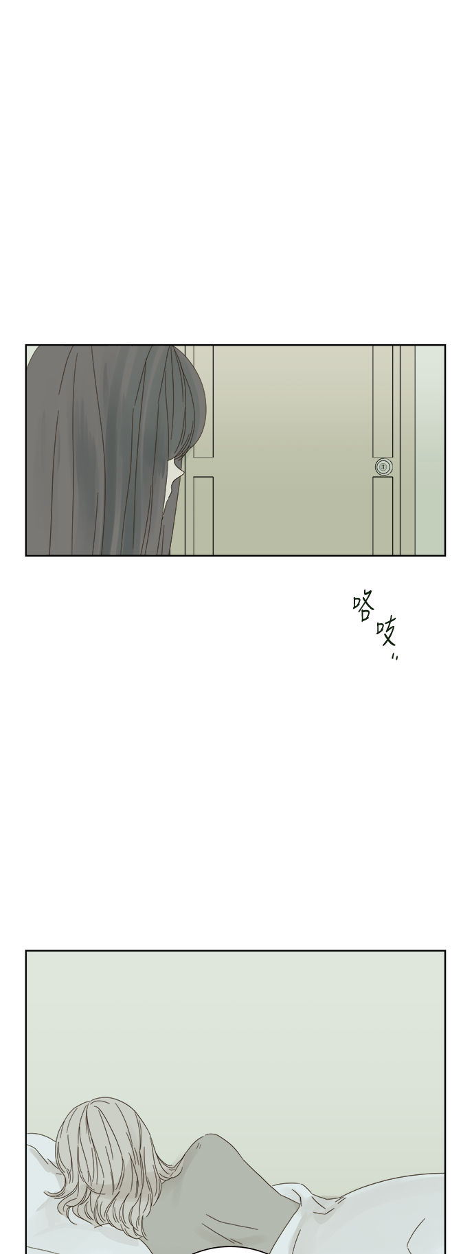 第38话24