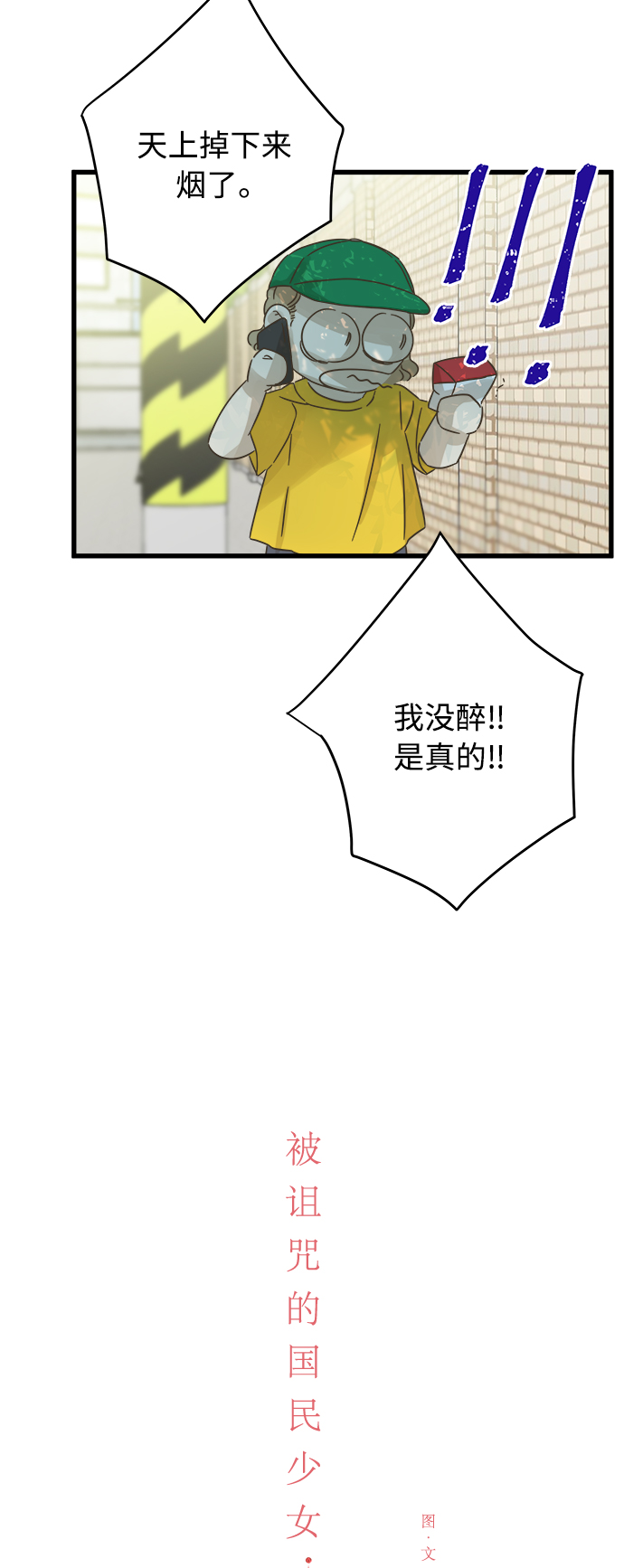 第129话24