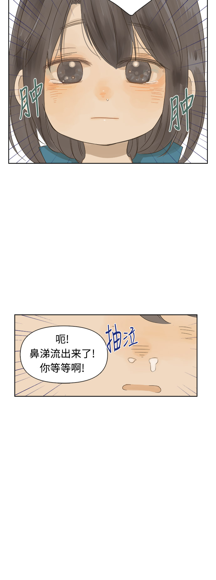 第16话54