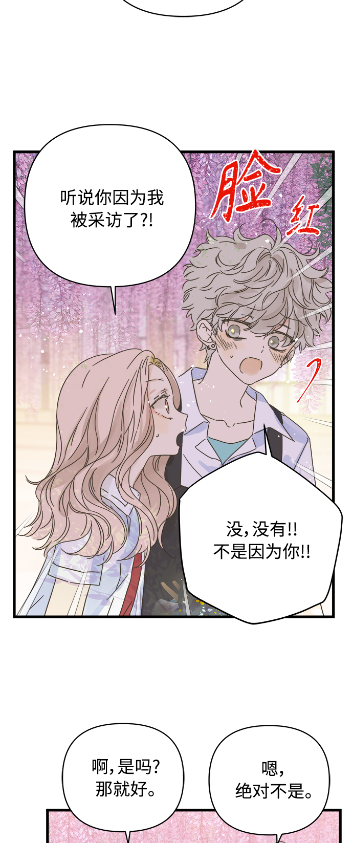 第131话39