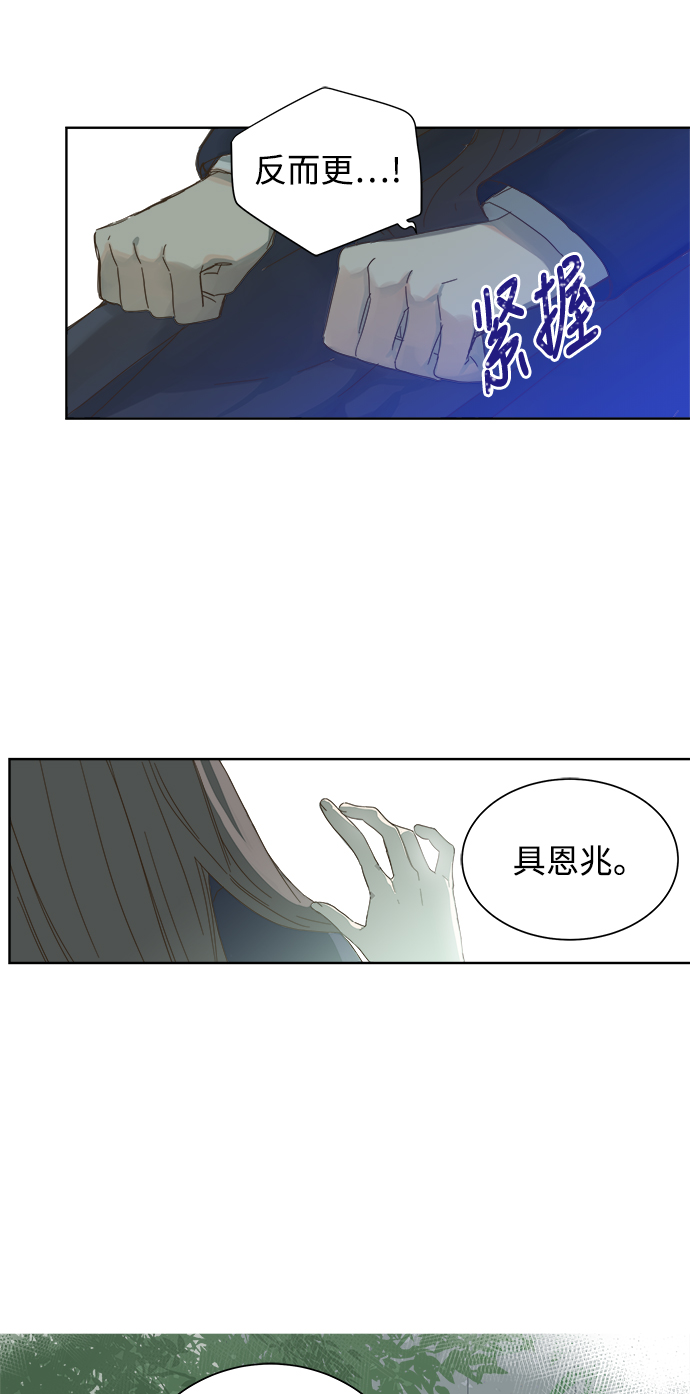 第45话3