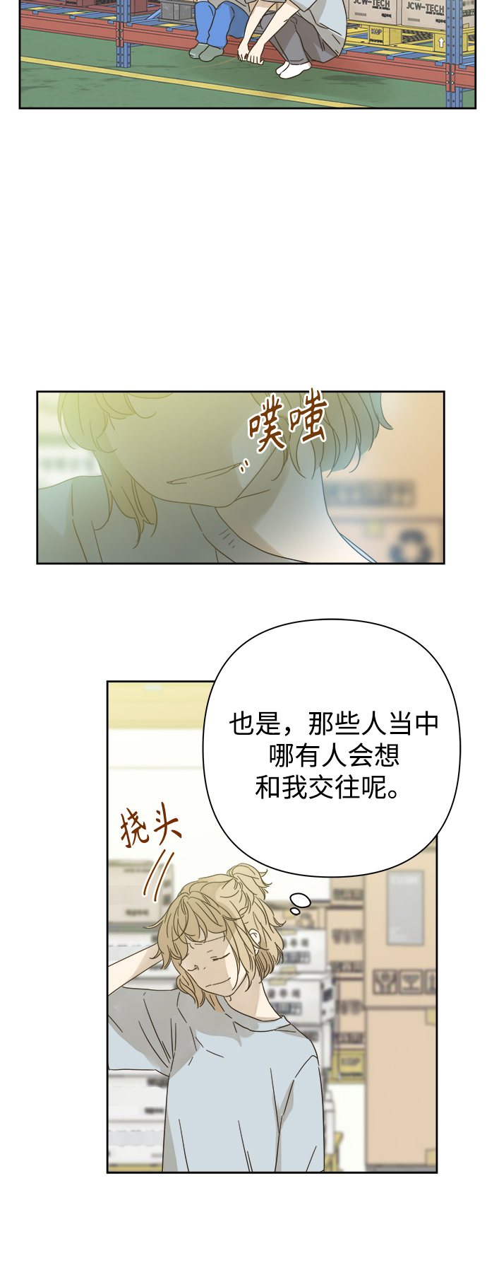 第89话28