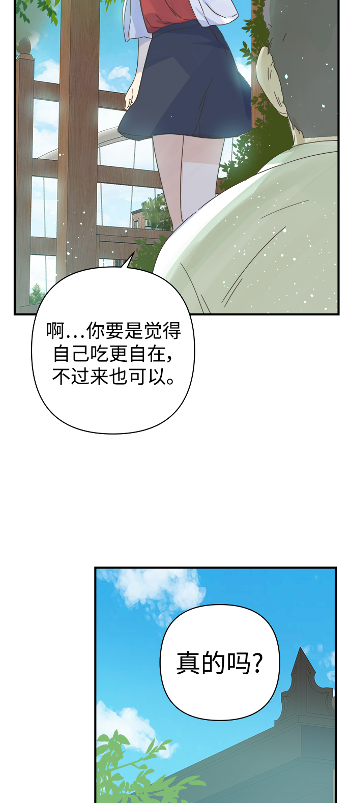 第104话22