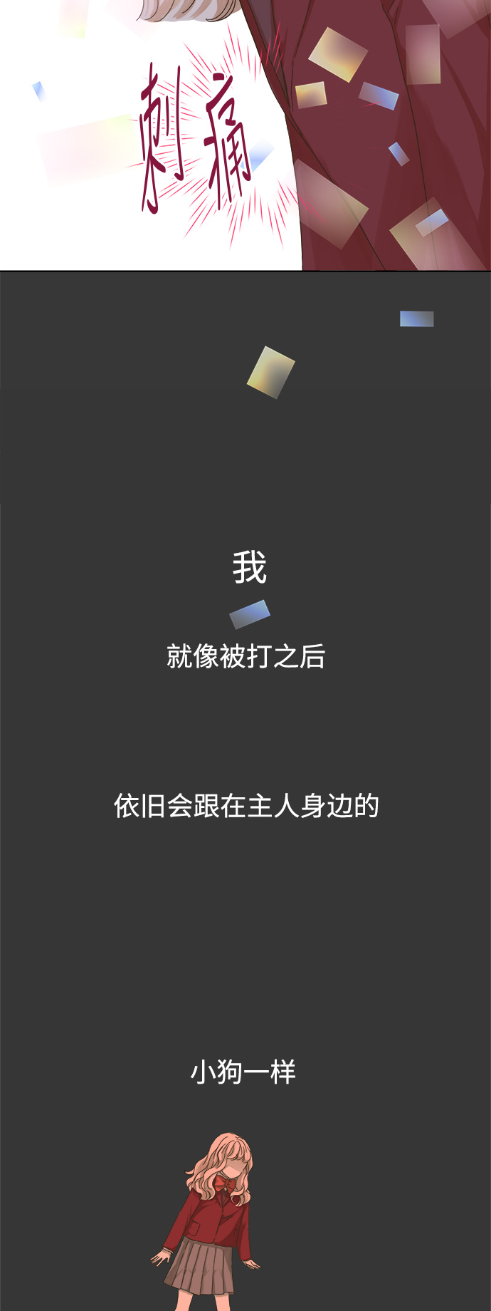 第44话15