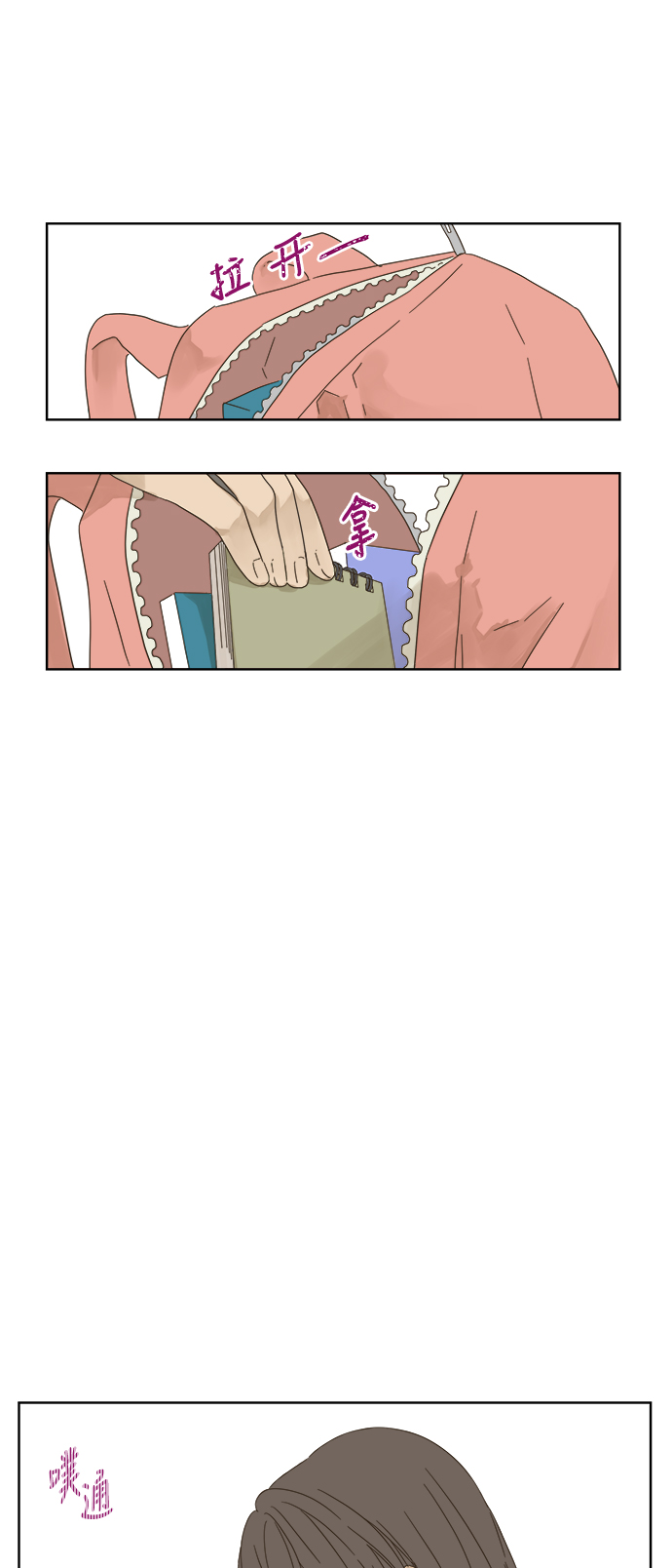 第47话35