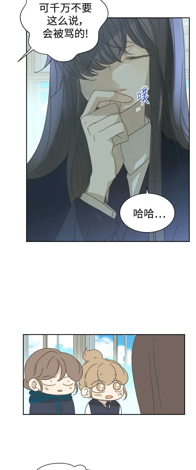 第62话35