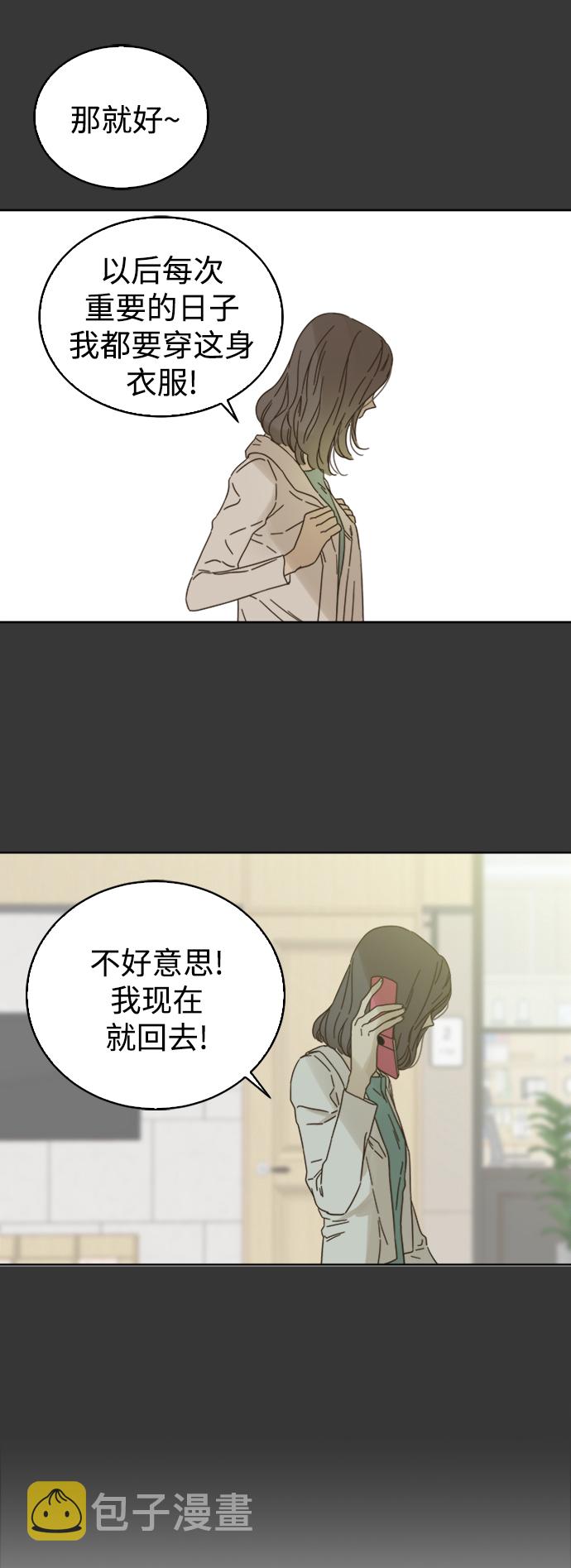 第77话3