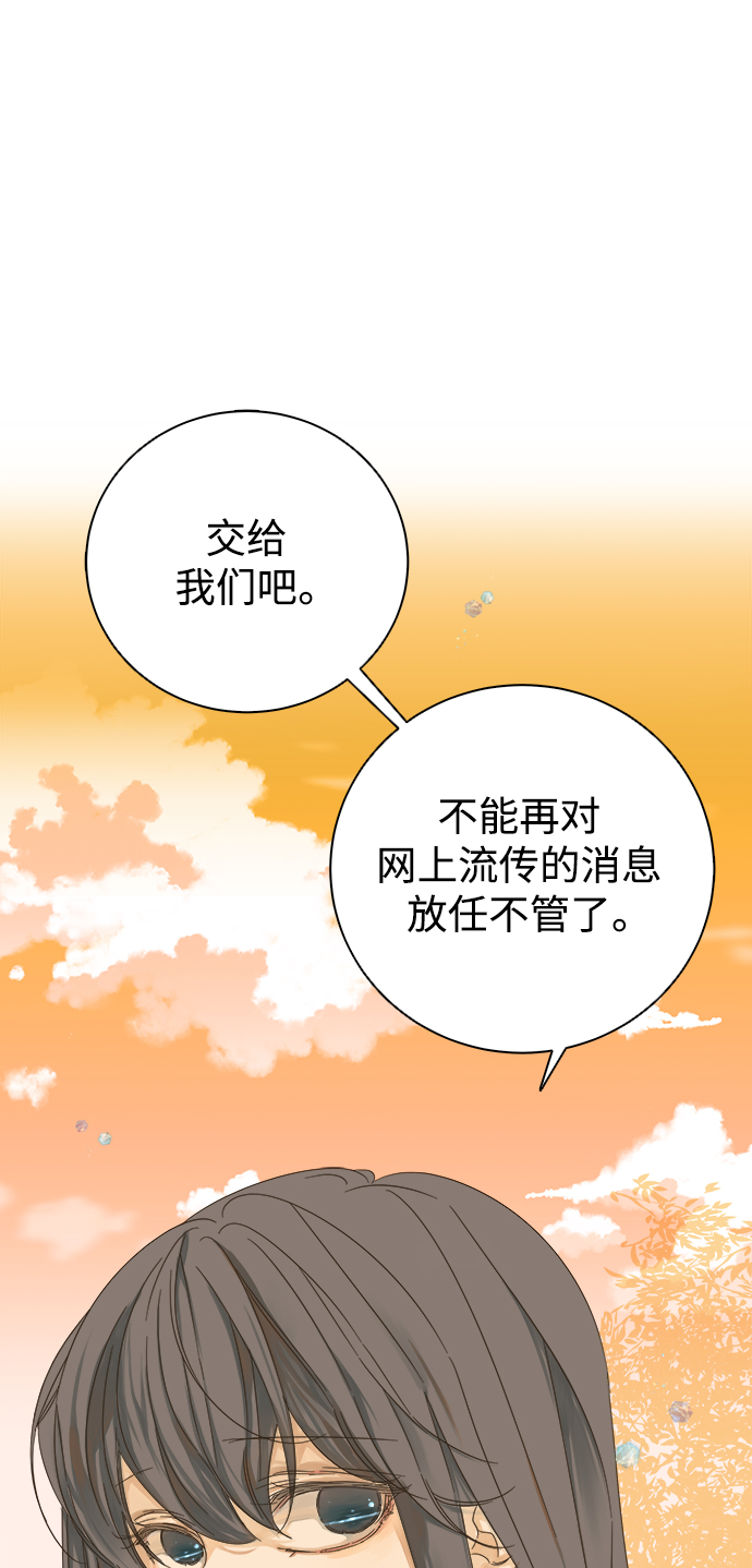 第33话9