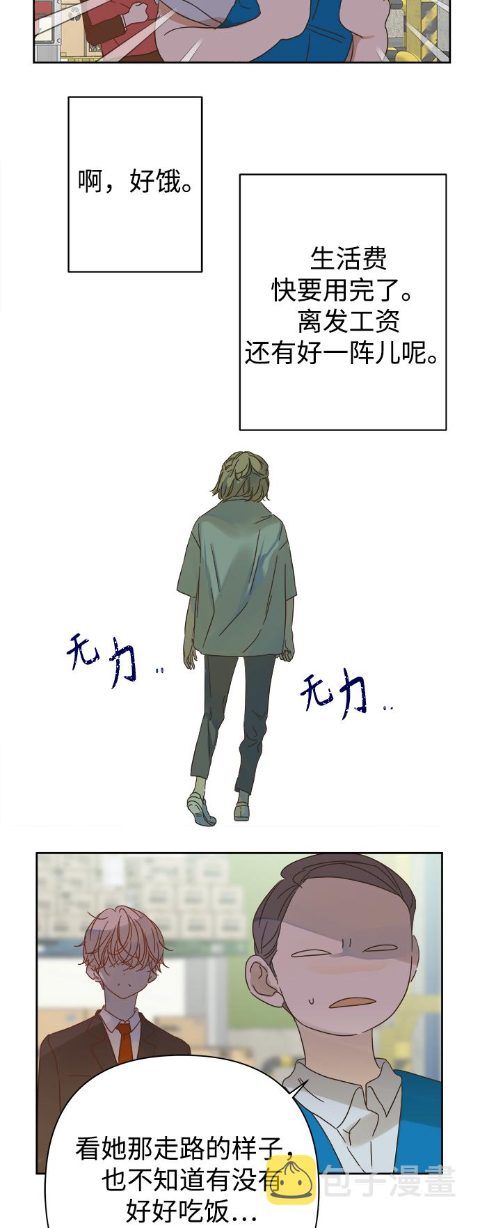 第89话50