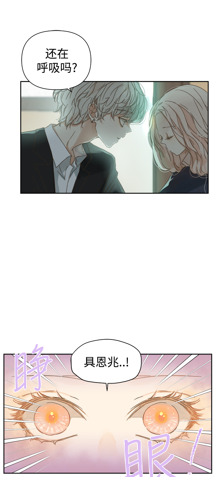 第56话6