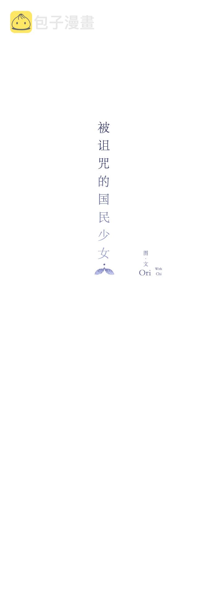 第21话4