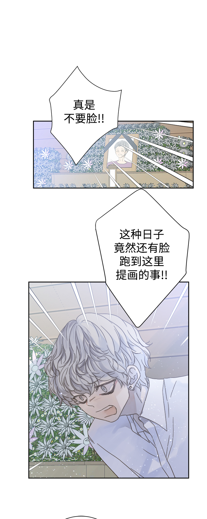 第59话15