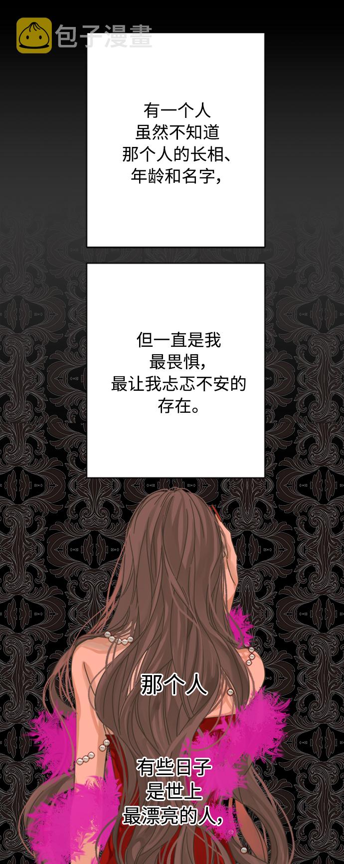 第119话7