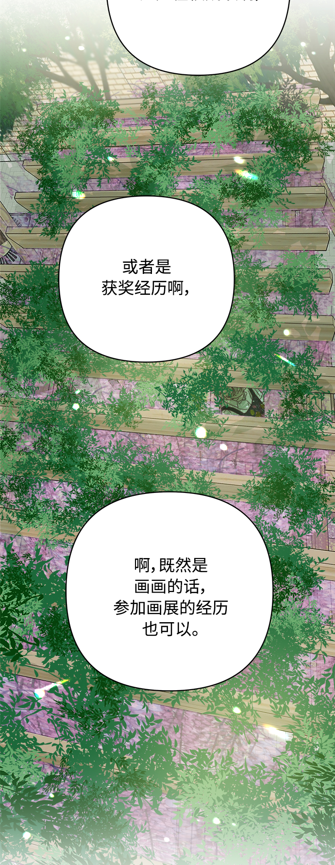 第130话15