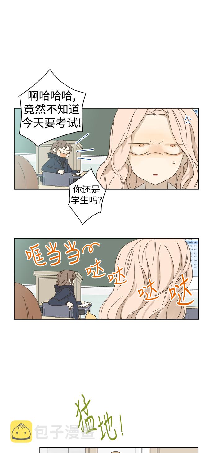第37话9