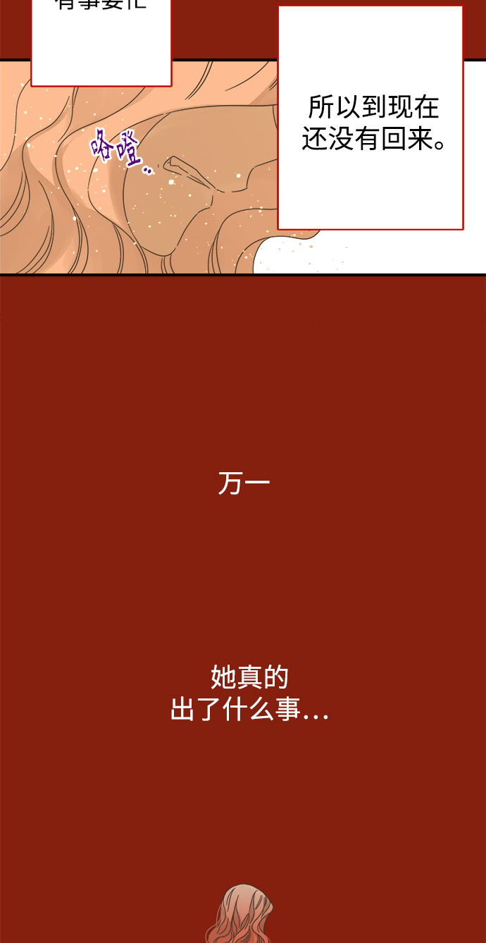 第107话41
