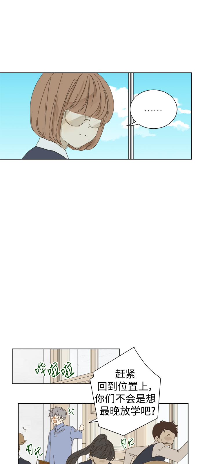 第38话18