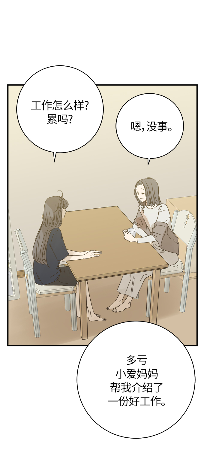 第96话5