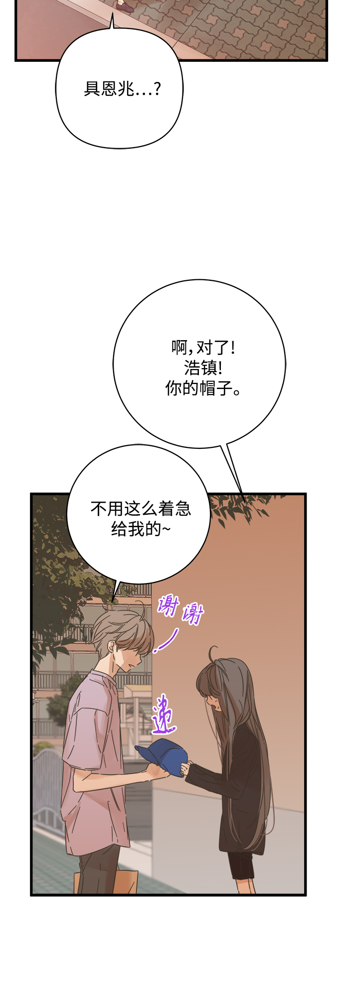 第140话40