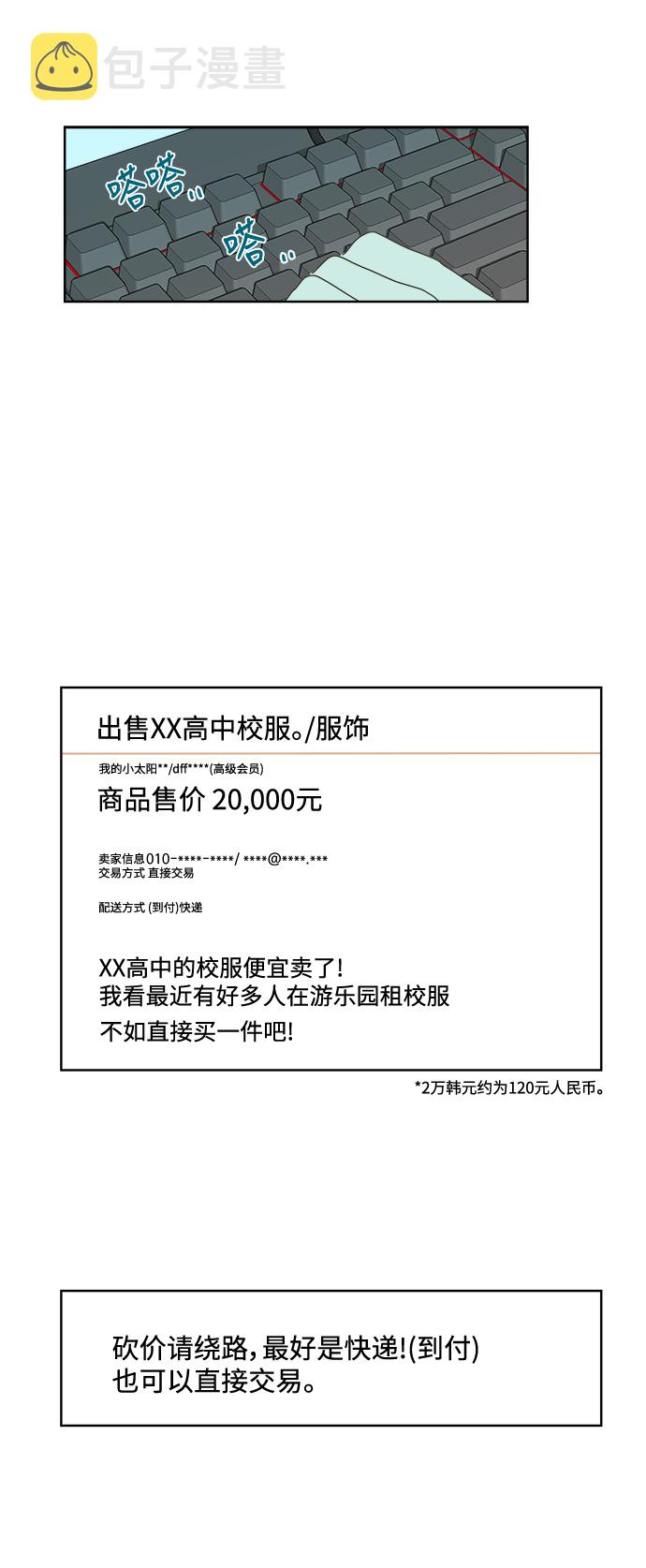 第25话0