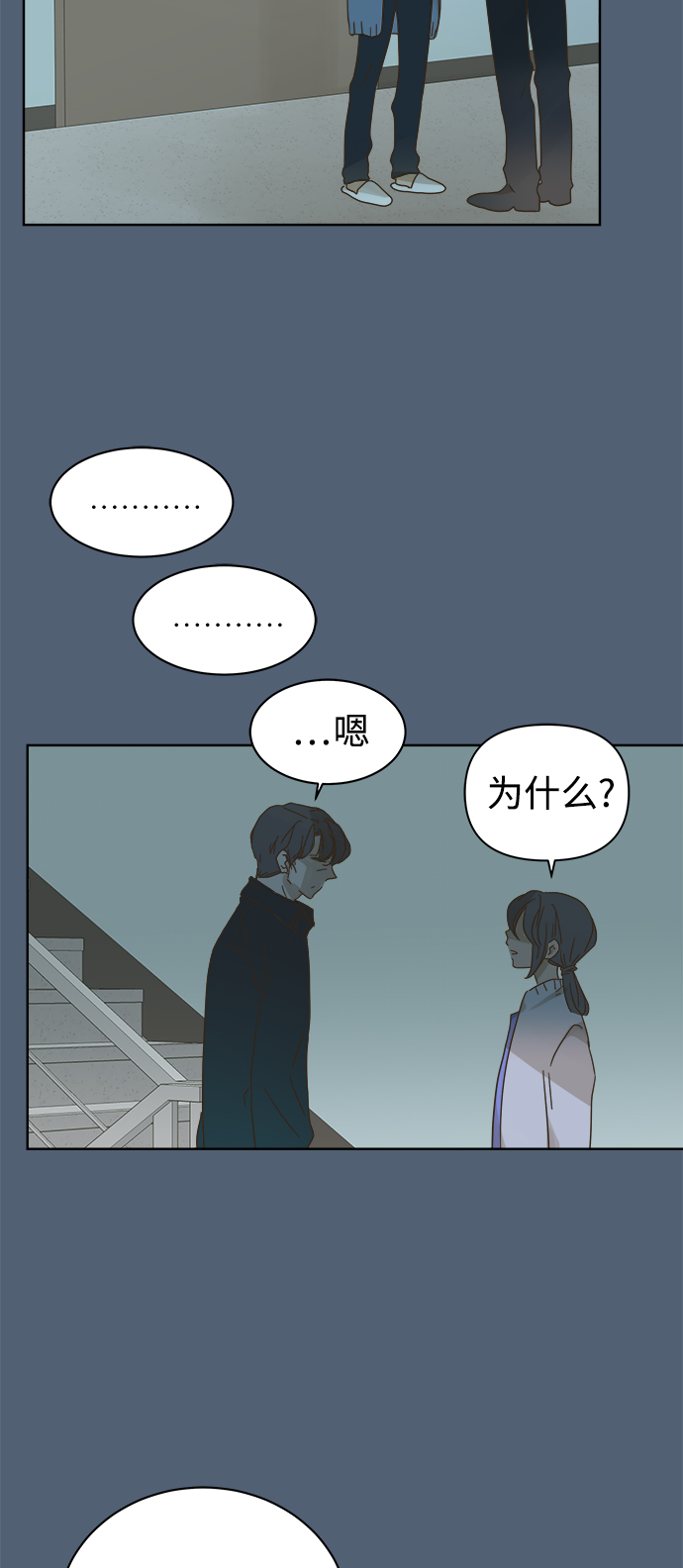 第72话44