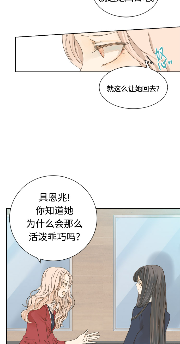 第14话55