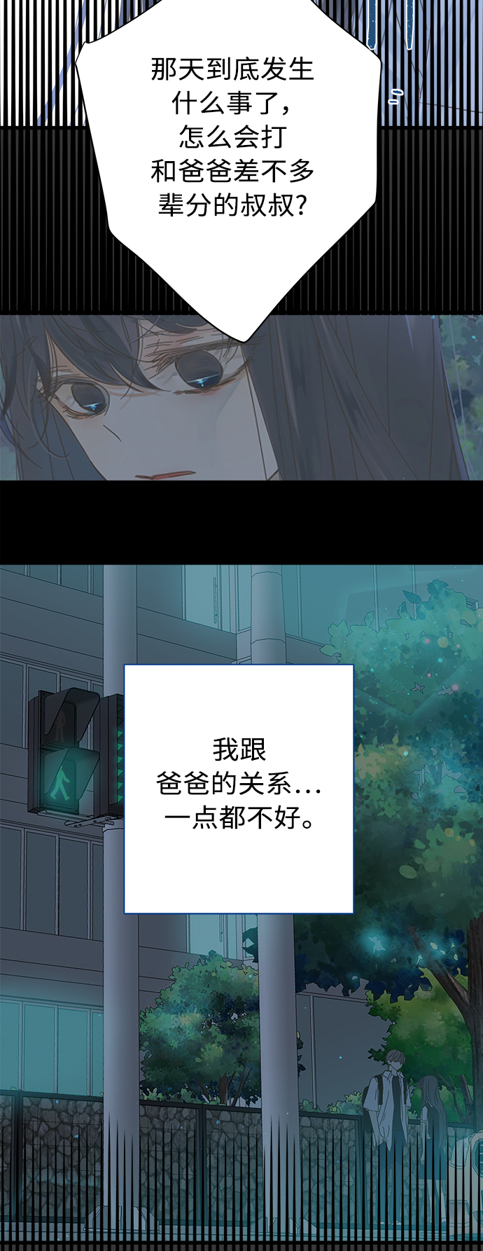 第115话39