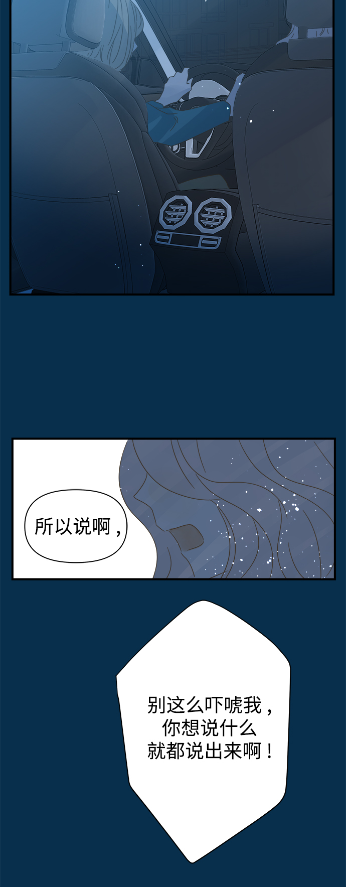 第100话39