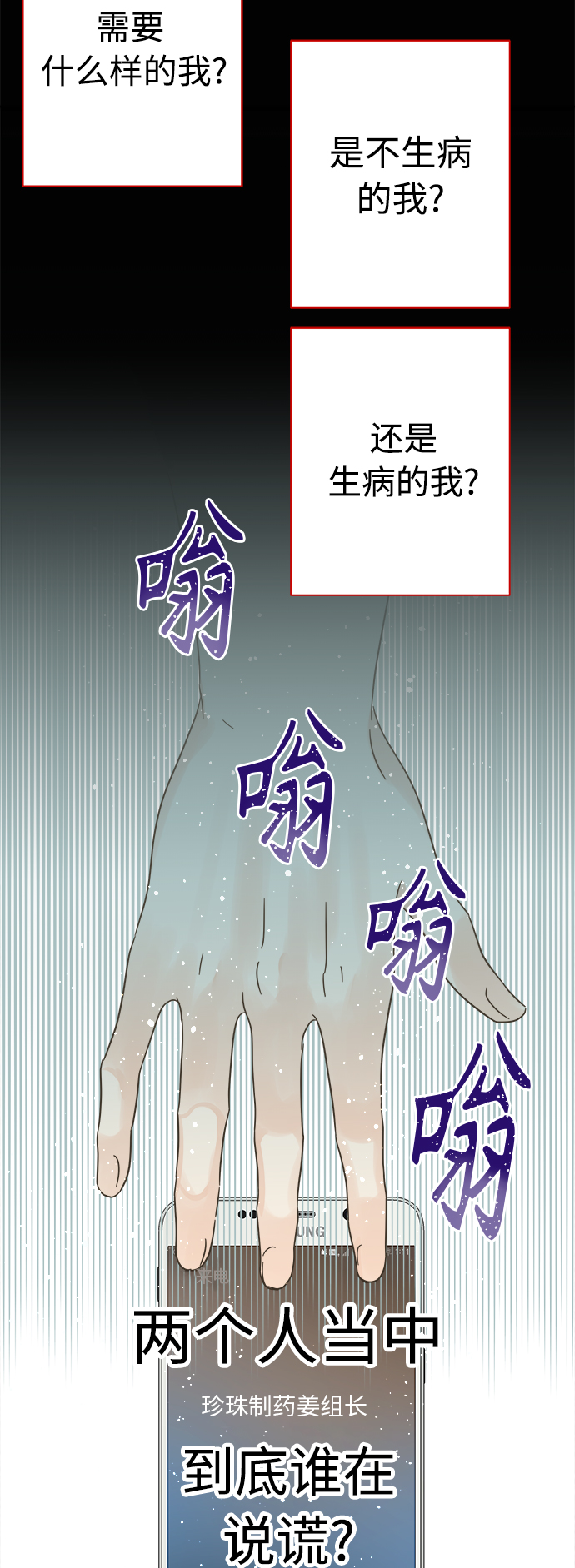 第116话44