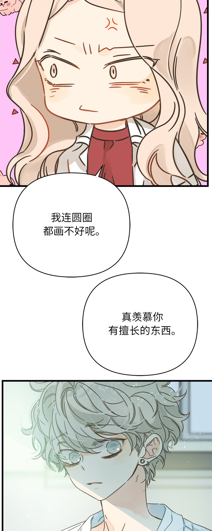 第141话25