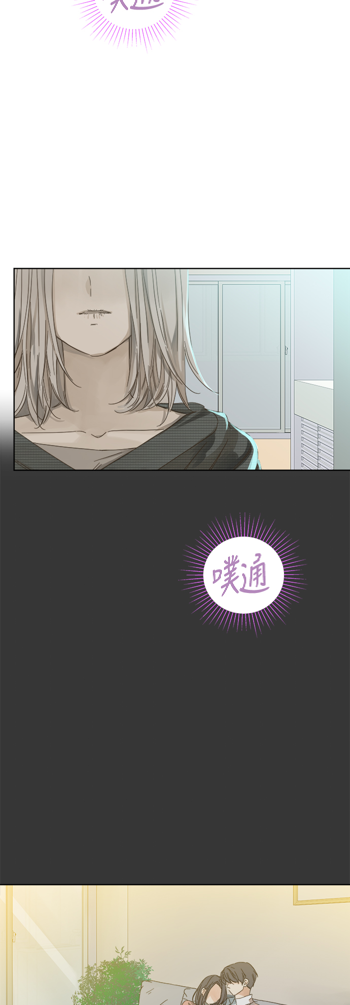 第46话2