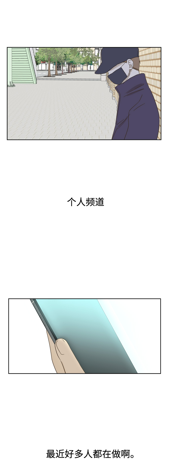 第25话36