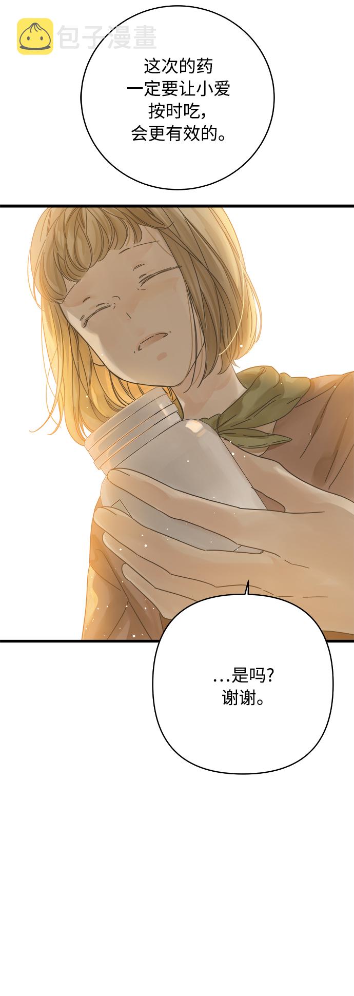 第135话14