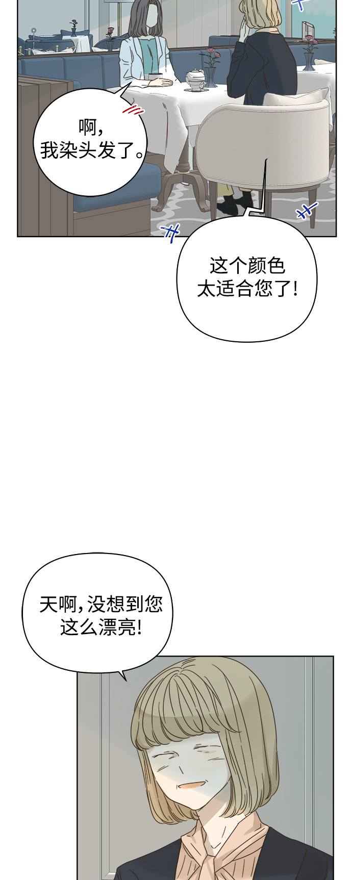 第74话9
