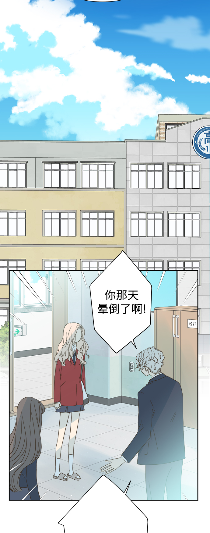 第61话5