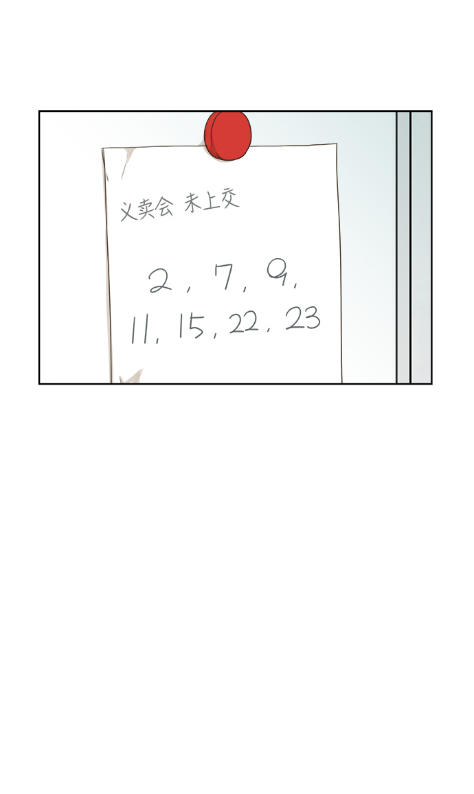 第39话20