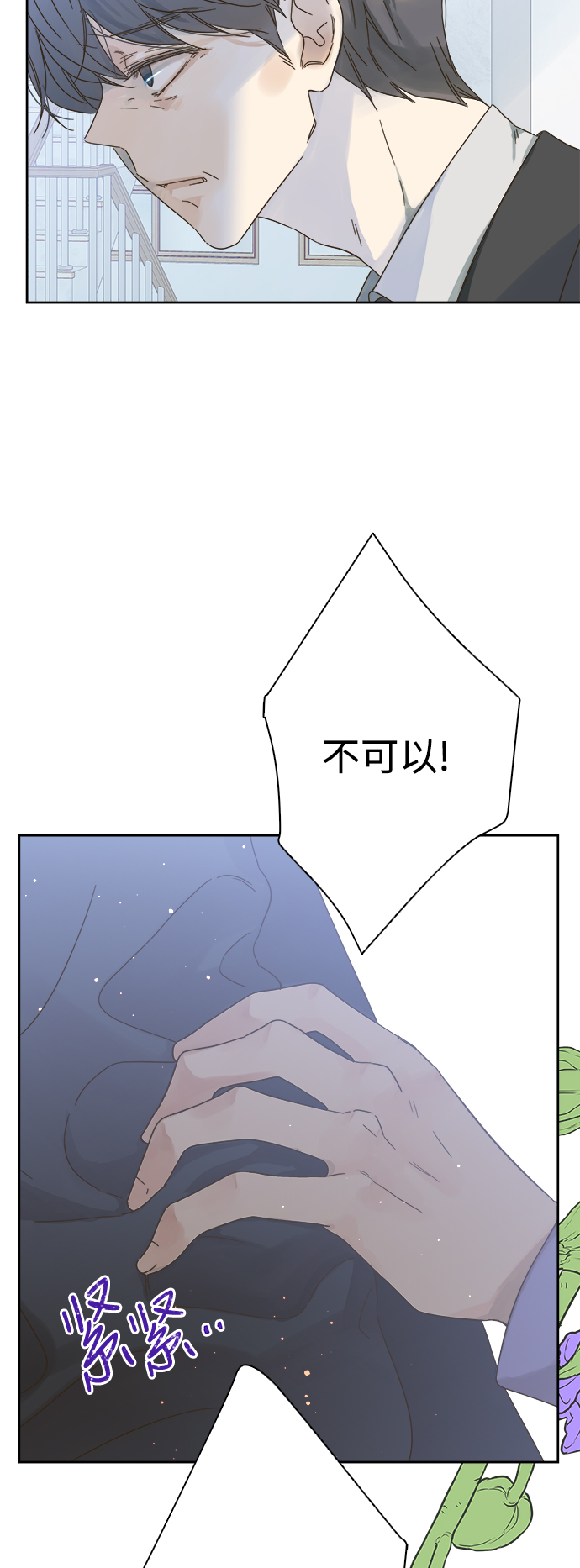第64话8