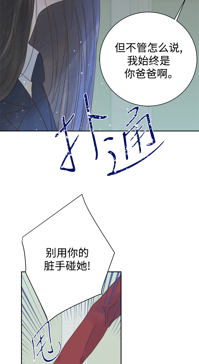 第55话30