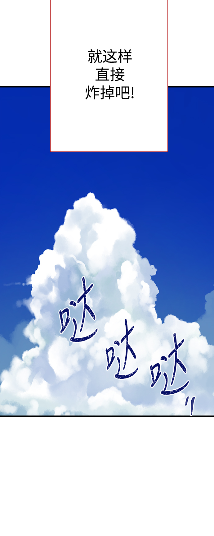 第112话52