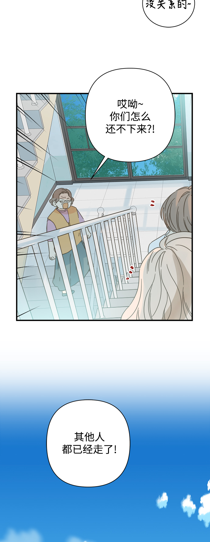 第109话4