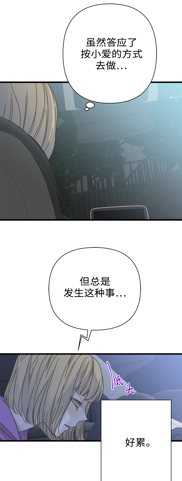 第115话26